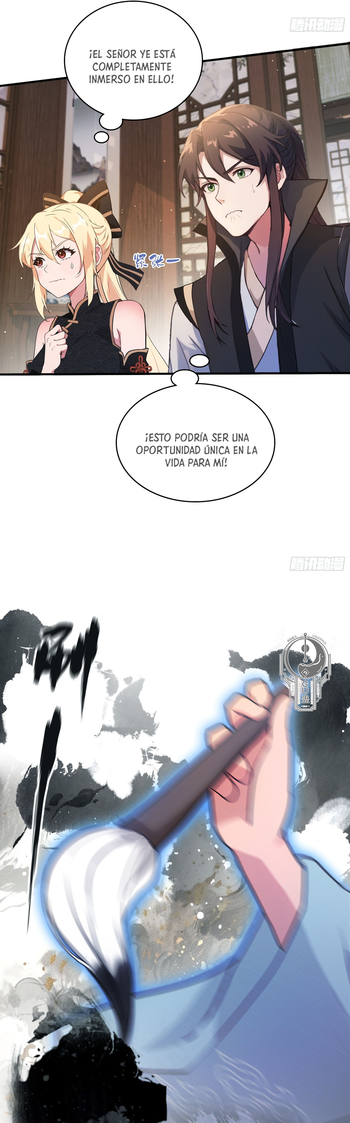 Resulta que ya era invencible Capitulo 17 página 17