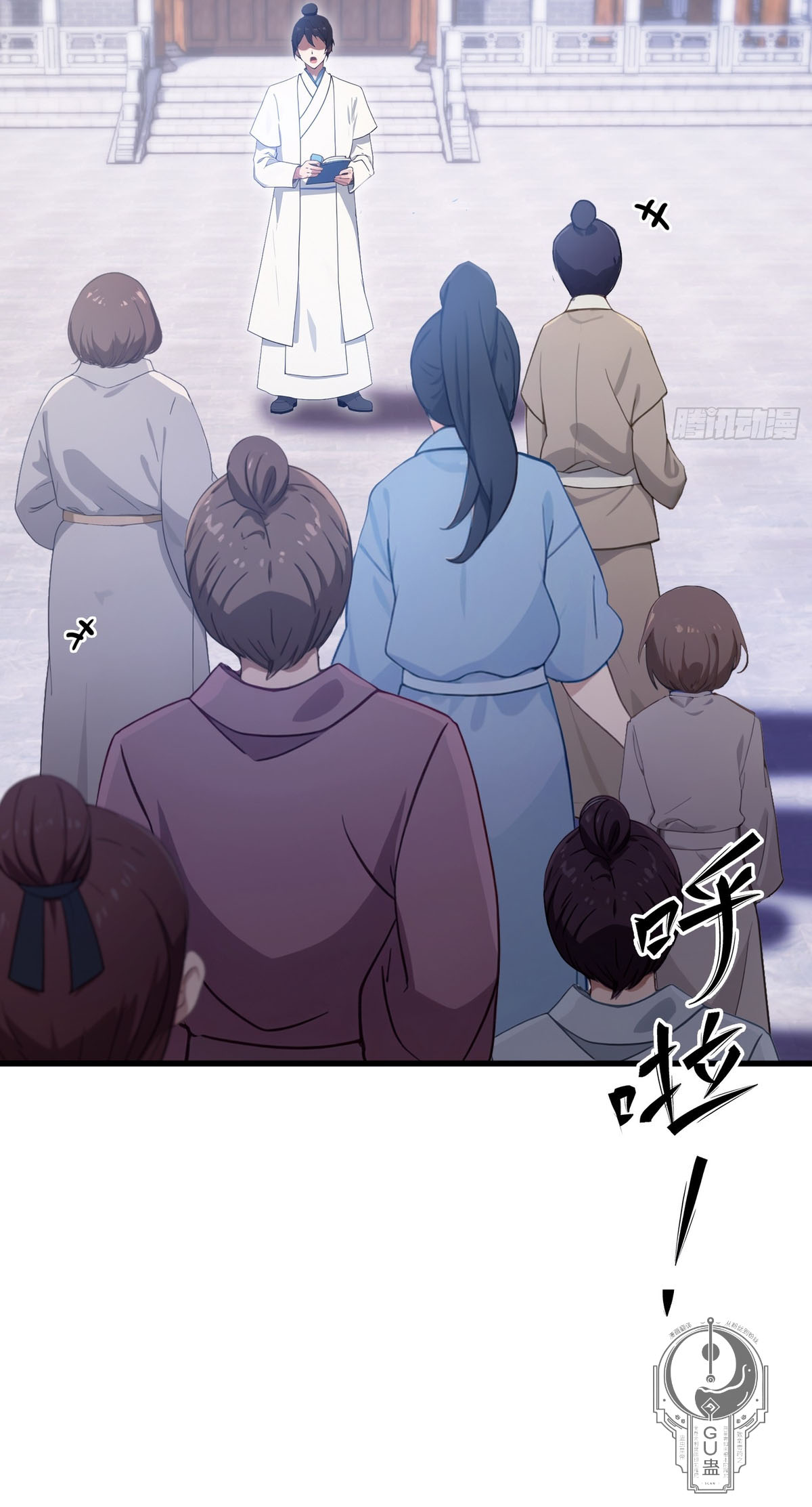 Resulta que ya era invencible Capitulo 2 página 16