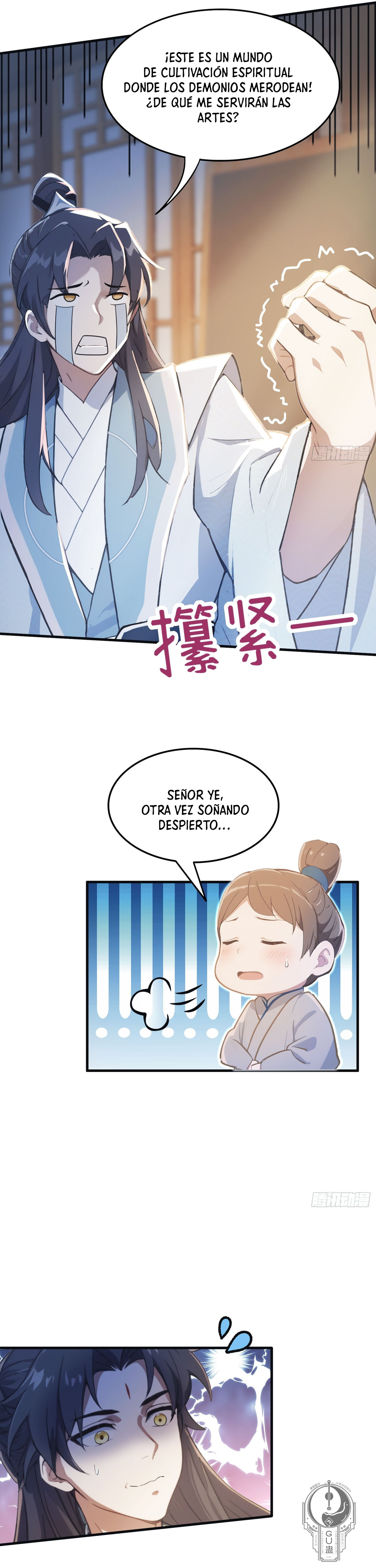 Resulta que ya era invencible Capitulo 2 página 7