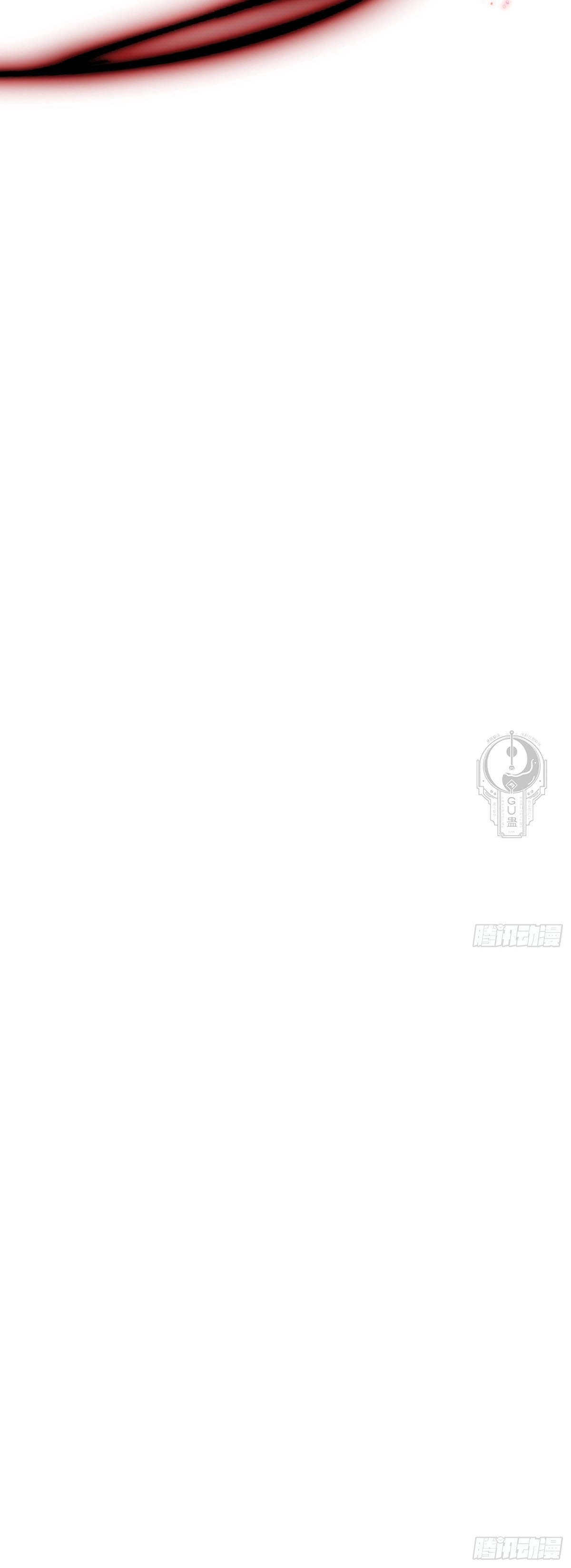 Resulta que ya era invencible Capitulo 219 página 13