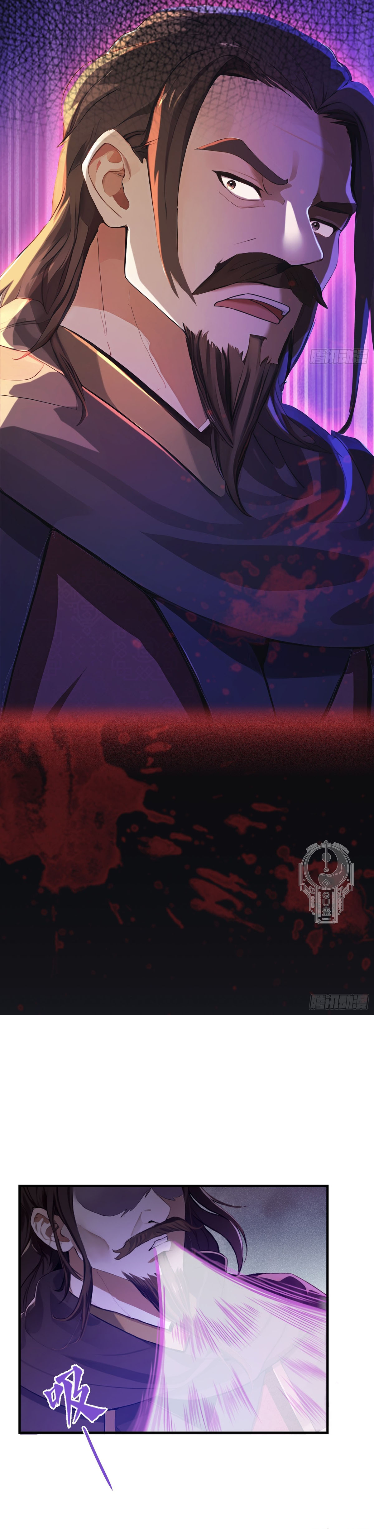 Resulta que ya era invencible Capitulo 22 página 13