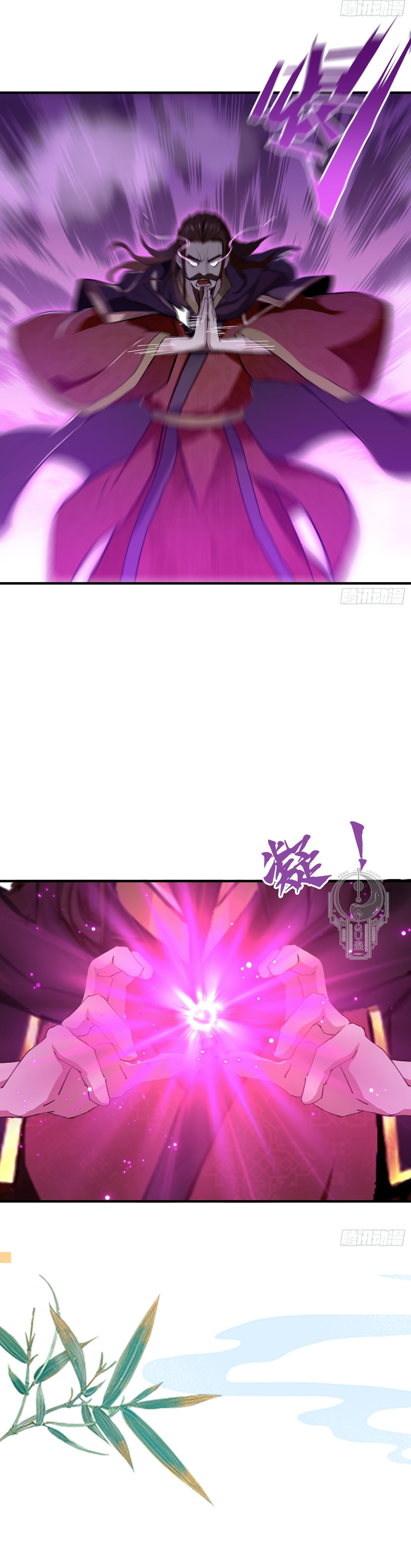 Resulta que ya era invencible Capitulo 22 página 14