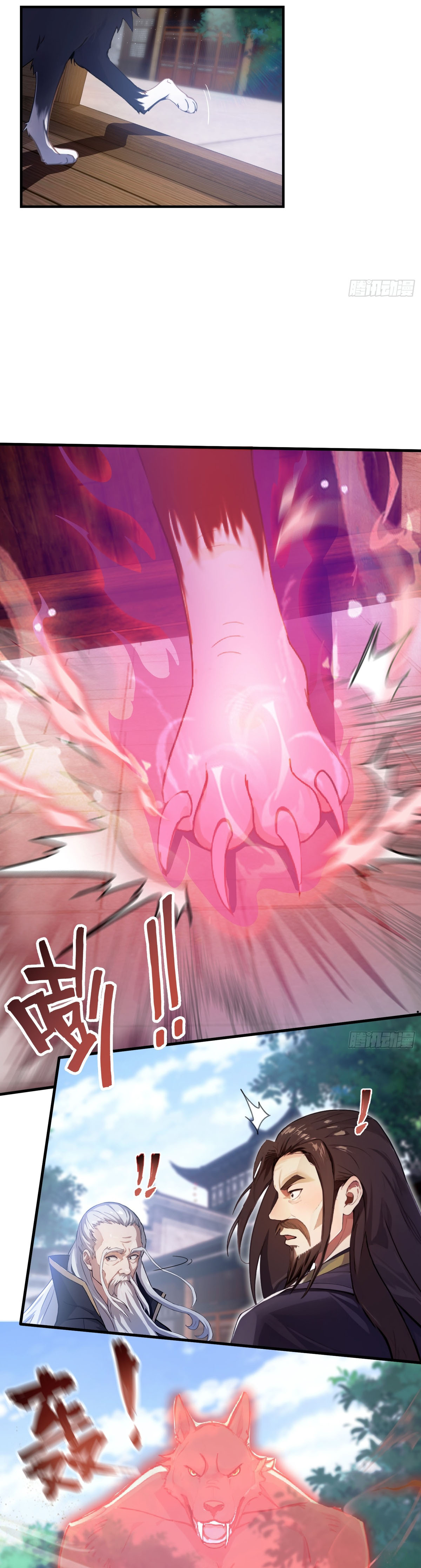 Resulta que ya era invencible Capitulo 23 página 14