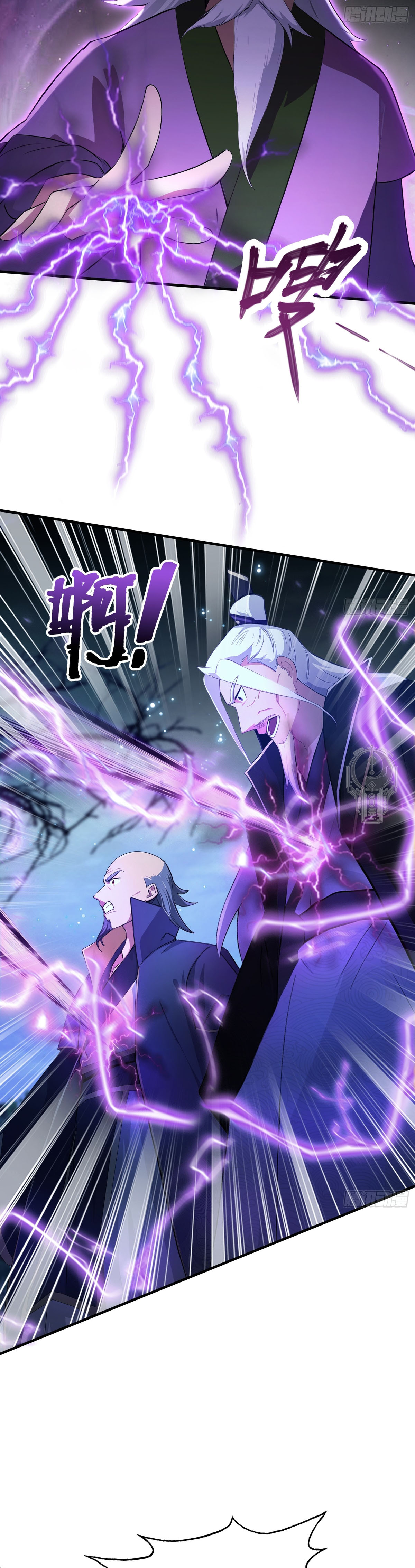 Resulta que ya era invencible Capitulo 247 página 23