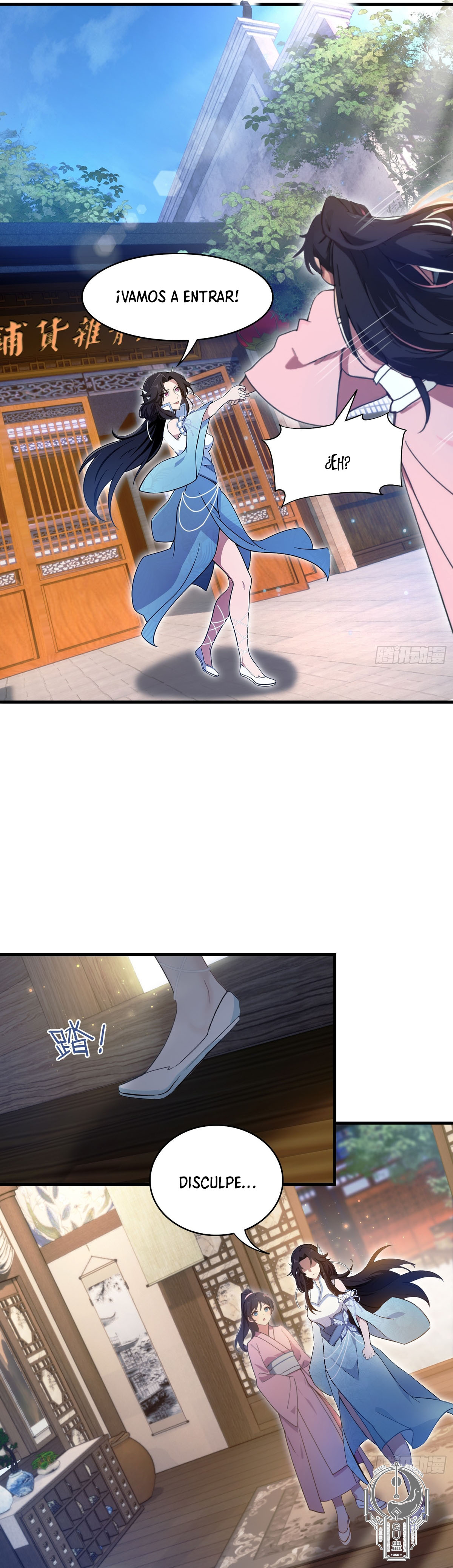 Resulta que ya era invencible Capitulo 3 página 16