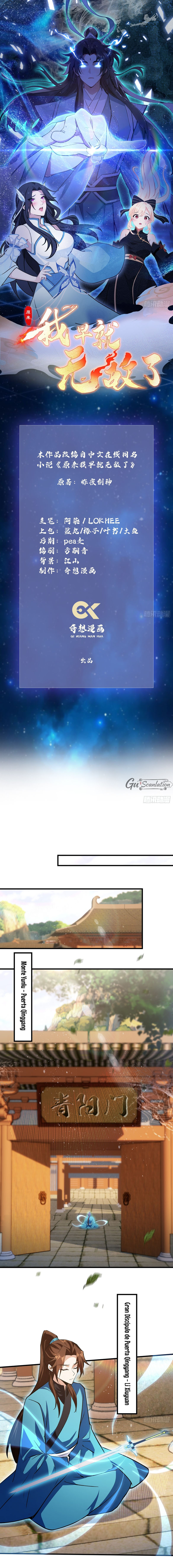 Resulta que ya era invencible Capitulo 305 página 2