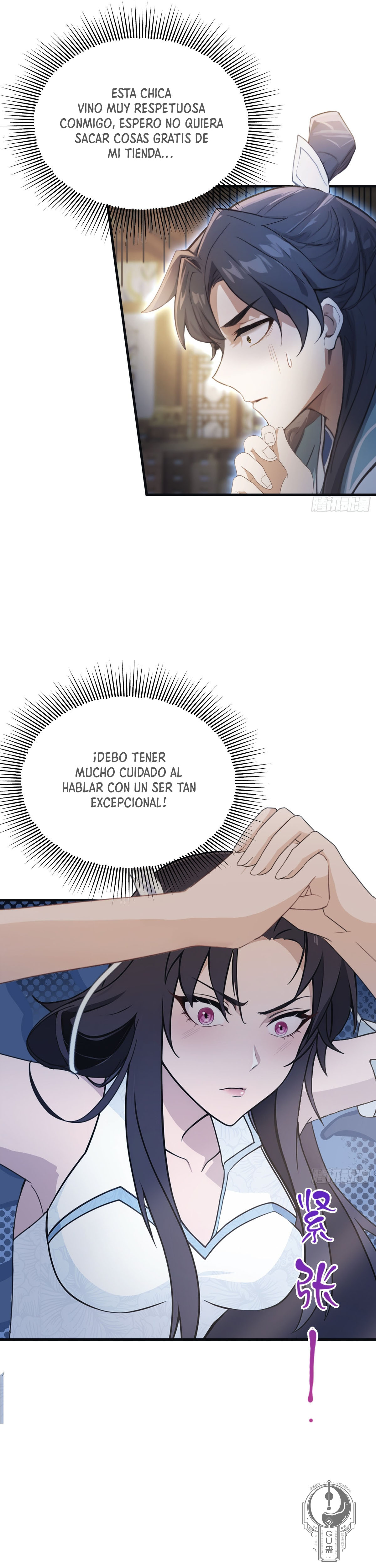 Resulta que ya era invencible Capitulo 4 página 13