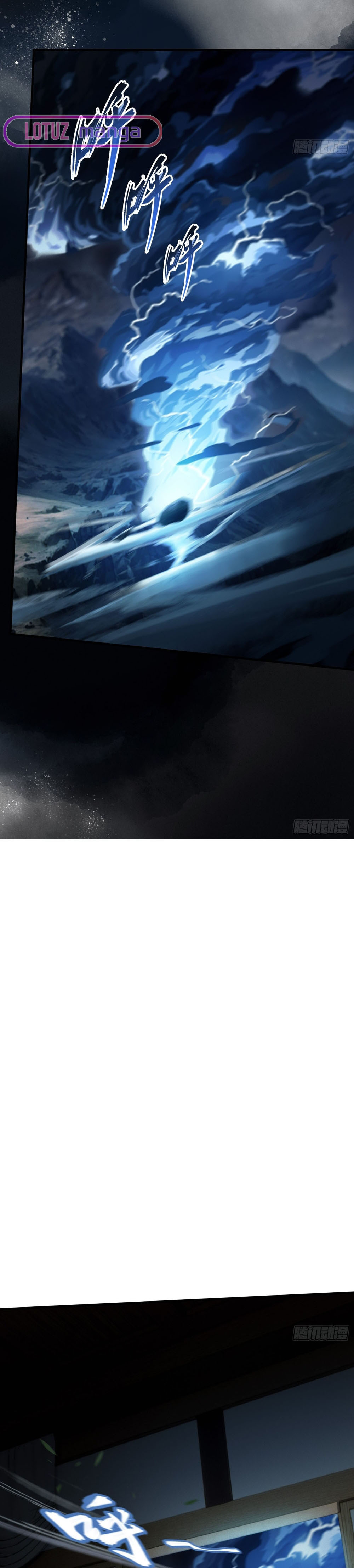 Resulta que ya era invencible Capitulo 40 página 17