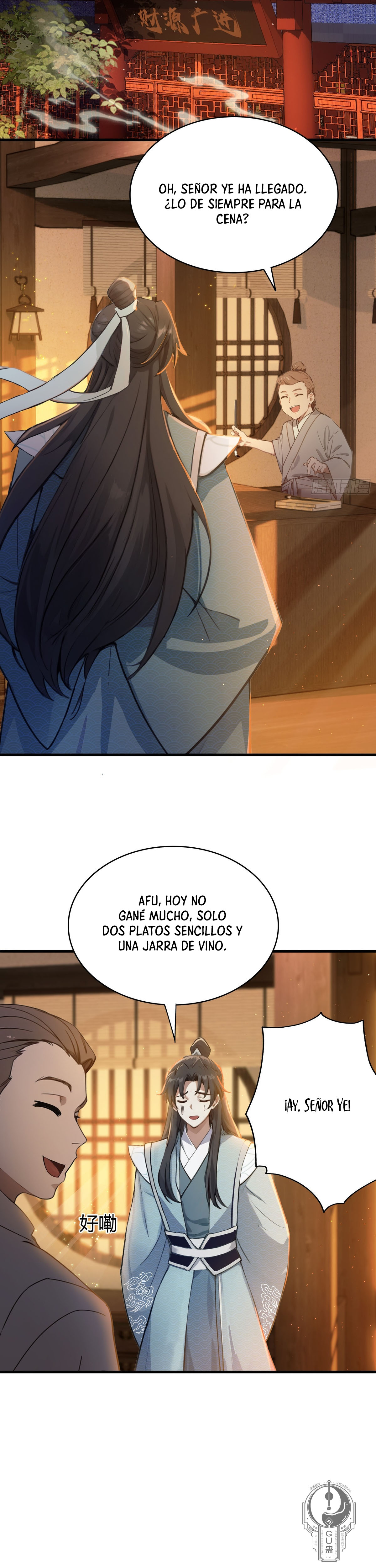 Resulta que ya era invencible Capitulo 5 página 15