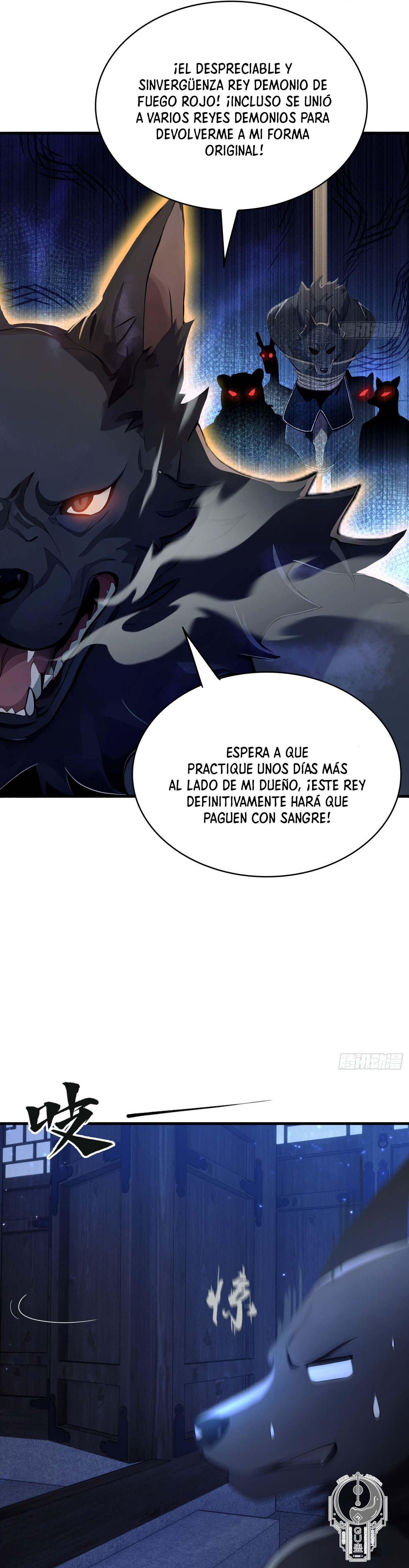 Resulta que ya era invencible Capitulo 6 página 12