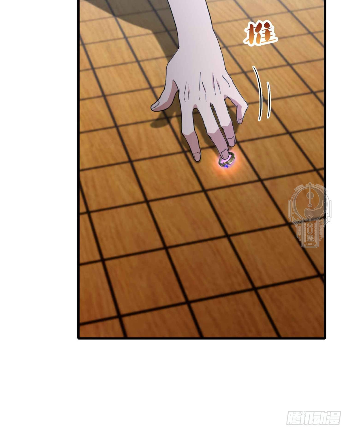 Resulta que ya era invencible Capitulo 62 página 13