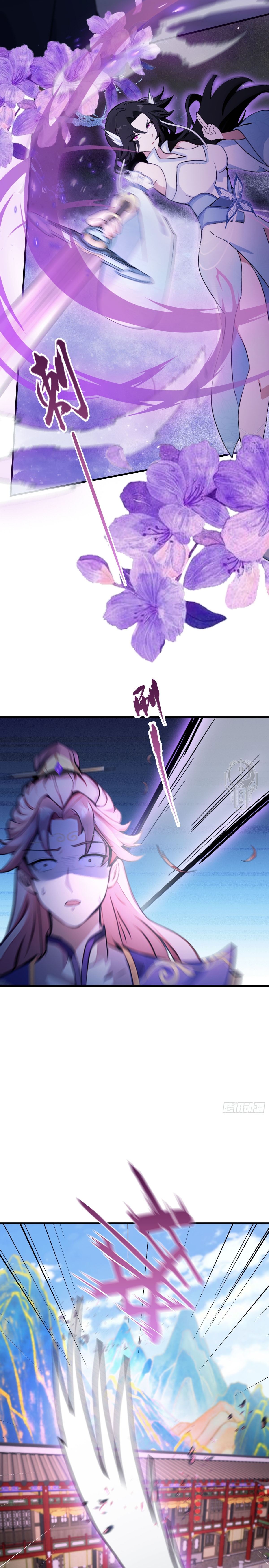 Resulta que ya era invencible Capitulo 66 página 13