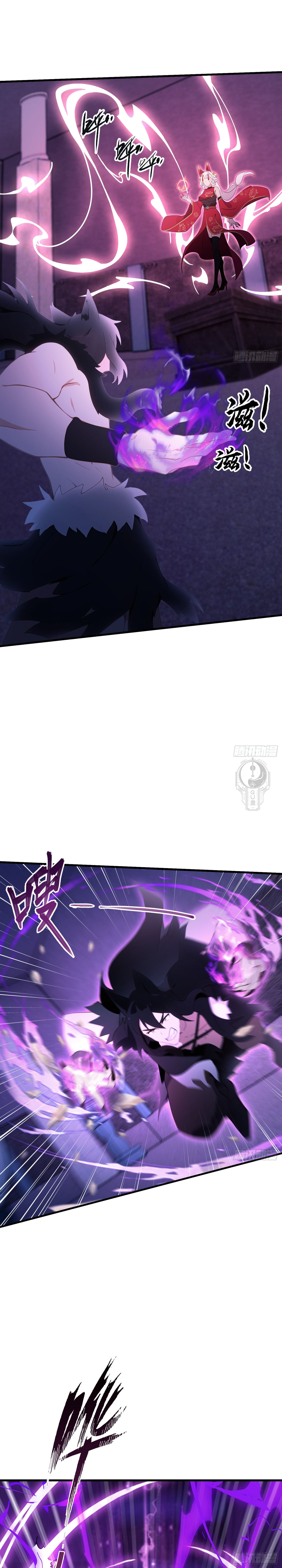 Resulta que ya era invencible Capitulo 89 página 8