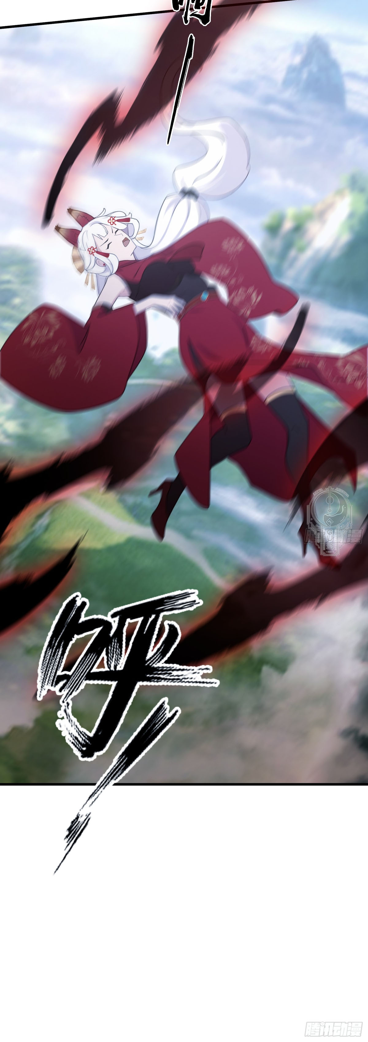 Resulta que ya era invencible Capitulo 96 página 17