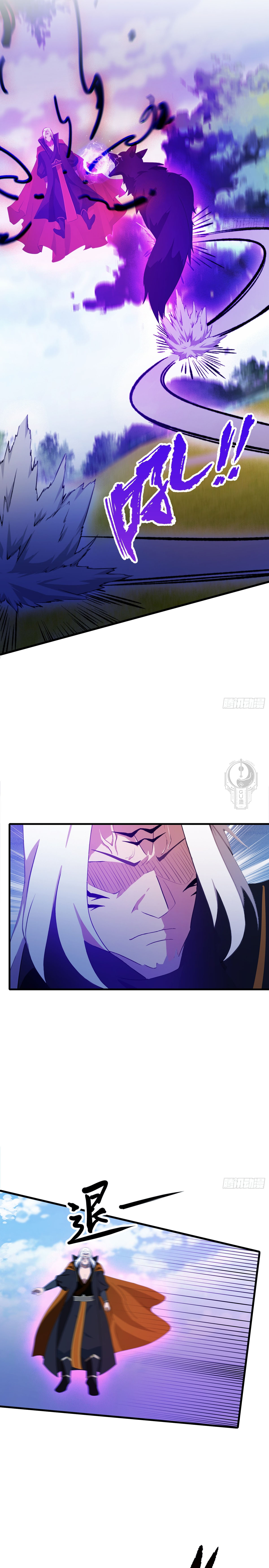 Resulta que ya era invencible Capitulo 99 página 6