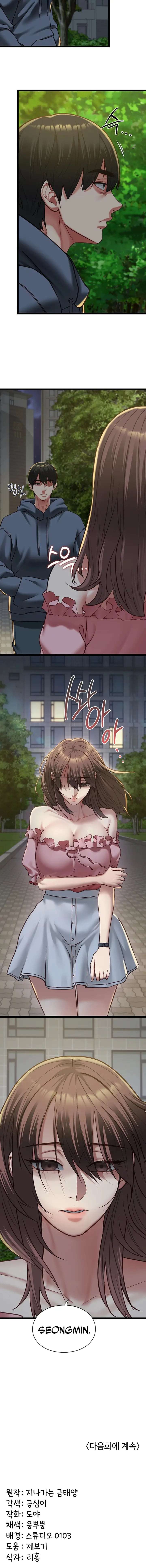 Mi Novia ya ha Sido Completamente Entrenada Capitulo 12 página 20