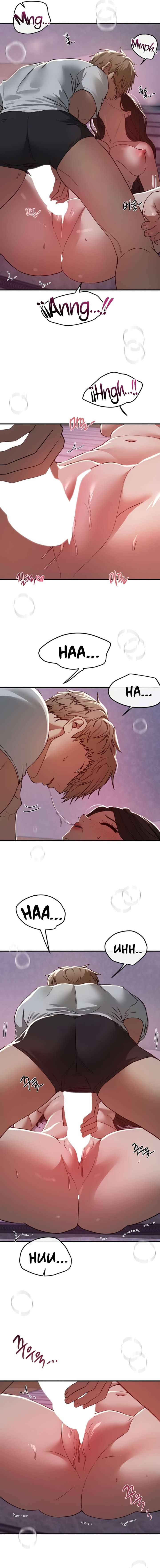 Días Maravillosos Capitulo 61 página 9