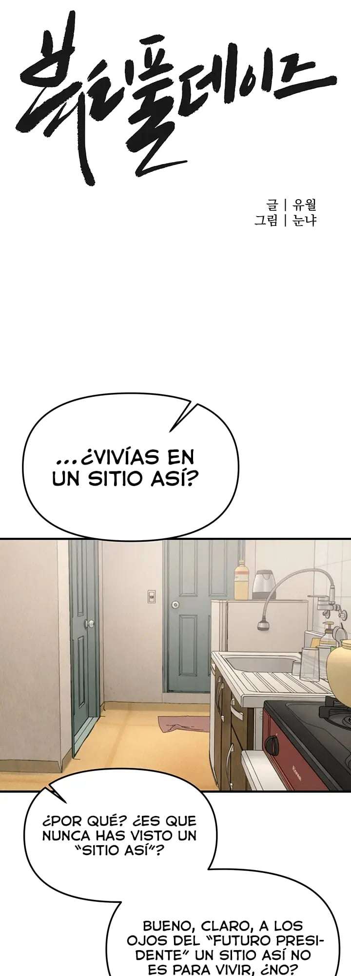Días Maravillosos Capitulo 76 página 6