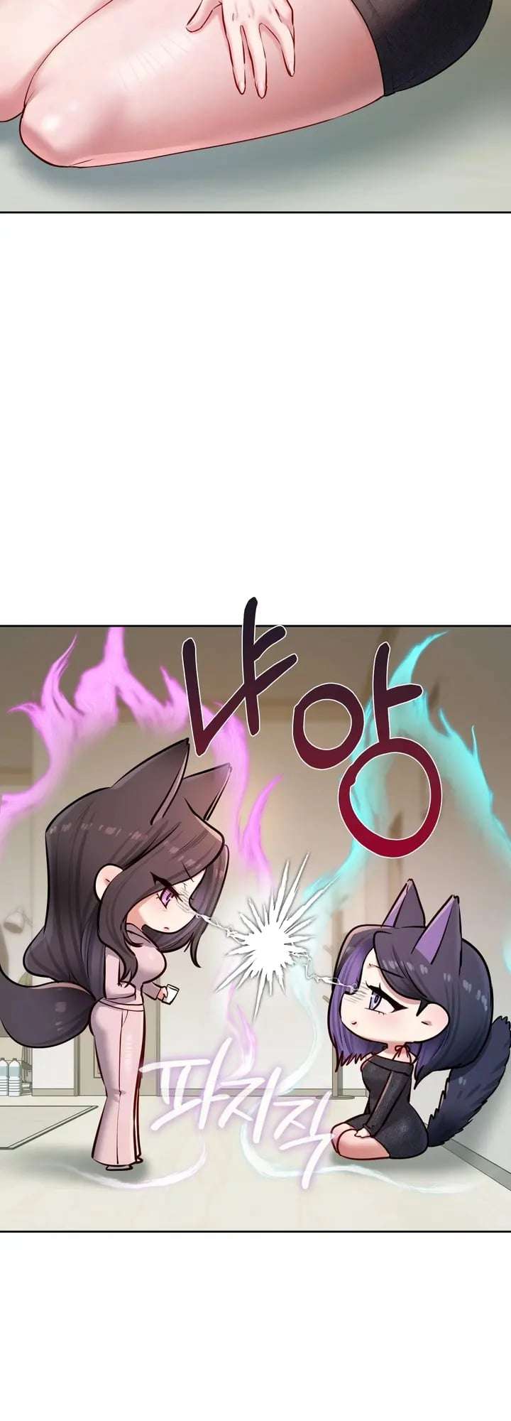 El secreto de la profesora Capitulo 24 página 2