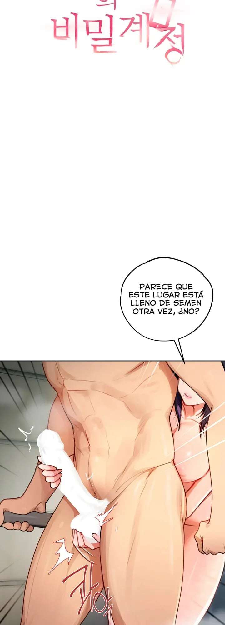 El secreto de la profesora Capitulo 33 página 2