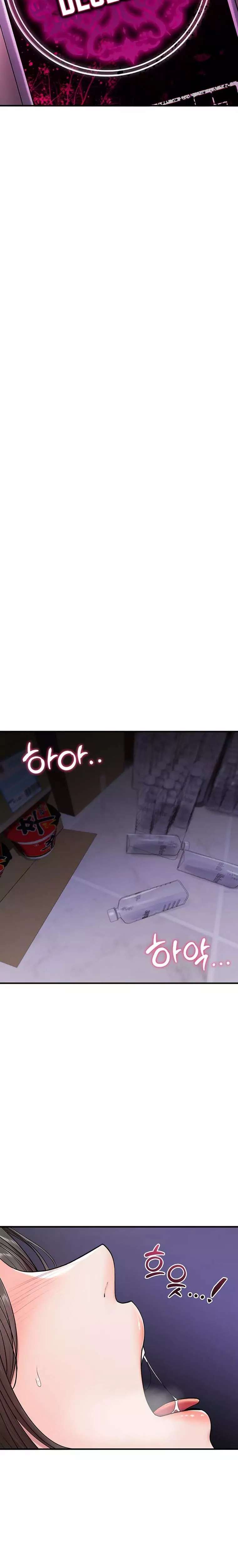 It Will Never Break Capitulo 1 página 43