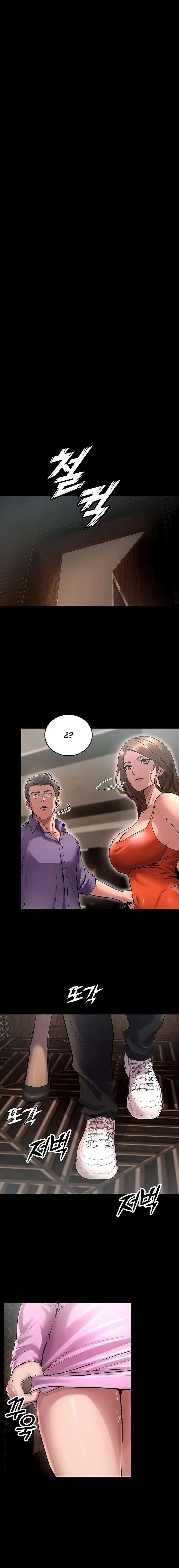 Venganza En Prisión Capitulo 4 página 20