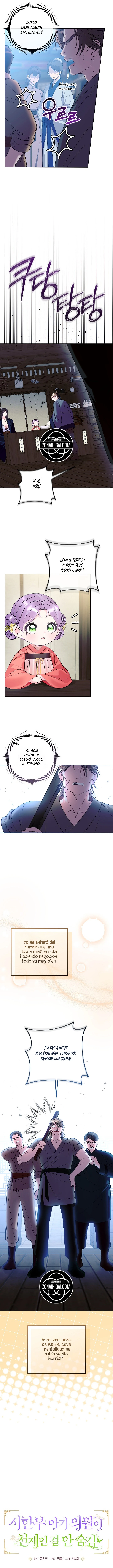 La Bebé Médica Tiene Un Plazo Límite Y No Oculta Que Es Una Genio Capitulo 46 página 4