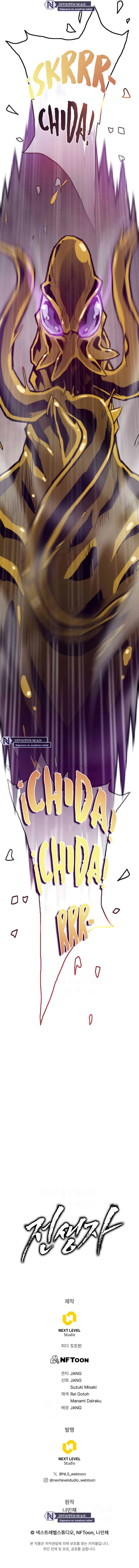 Retornador de vidas pasadas Capitulo 102 página 16