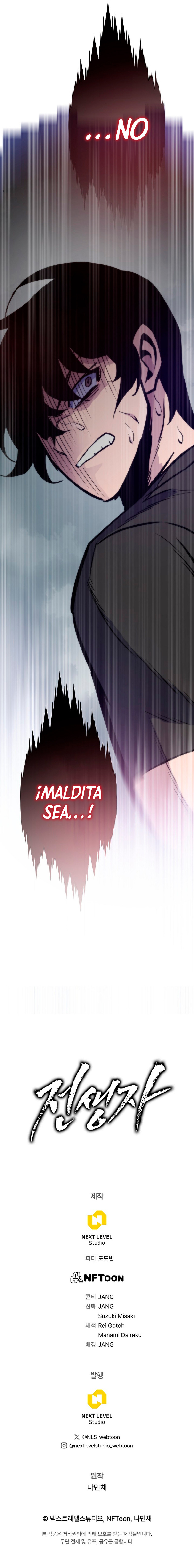 Retornador de vidas pasadas Capitulo 105 página 19