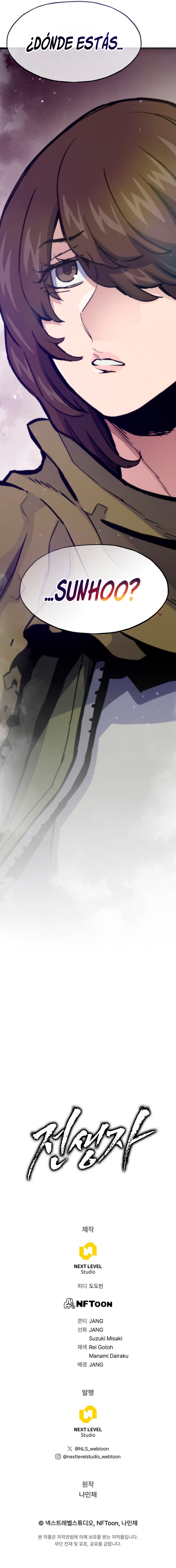 Retornador de vidas pasadas Capitulo 107 página 17