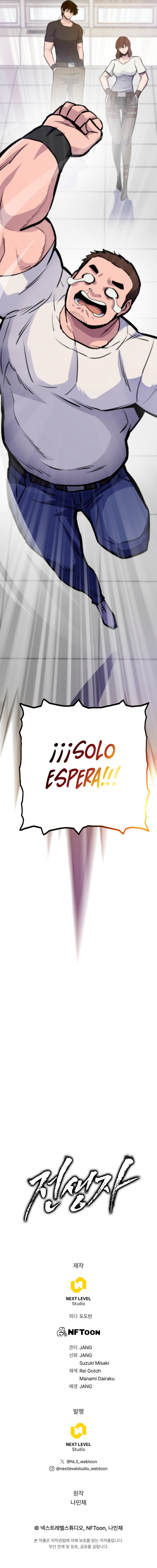 Retornador de vidas pasadas Capitulo 129 página 14