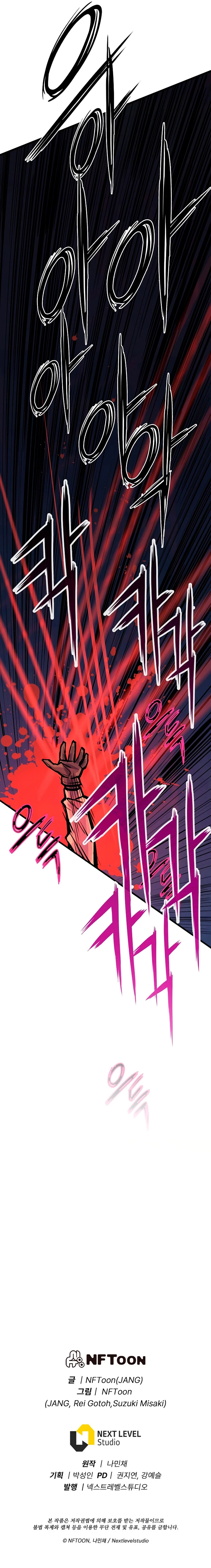 Retornador de vidas pasadas Capitulo 19 página 14