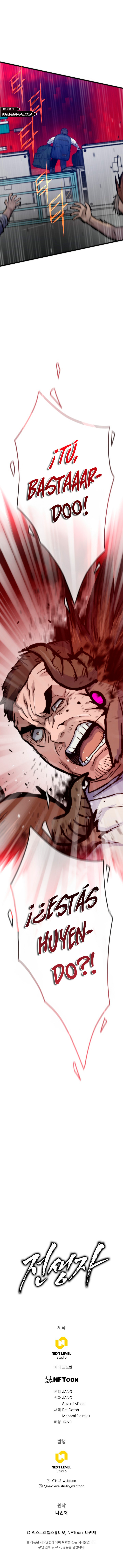 Retornador de vidas pasadas Capitulo 70 página 17