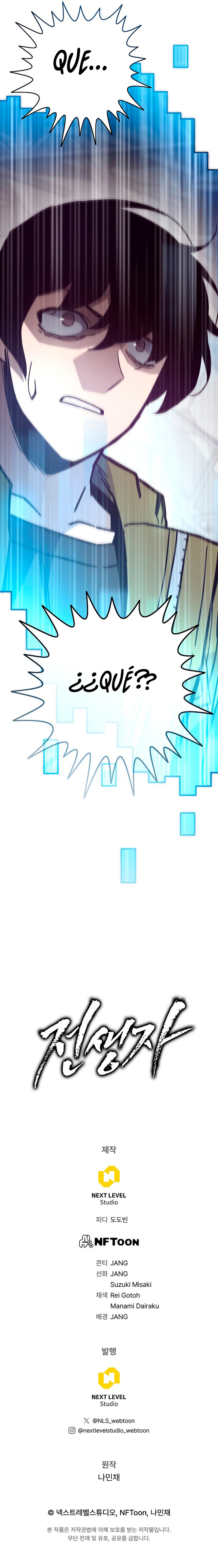 Retornador de vidas pasadas Capitulo 79 página 20