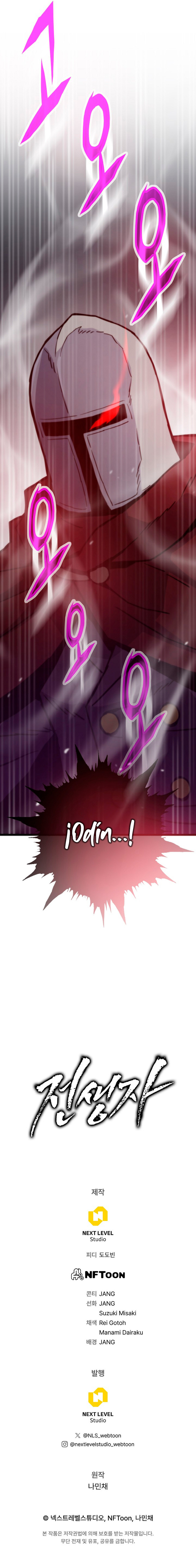 Retornador de vidas pasadas Capitulo 87 página 15