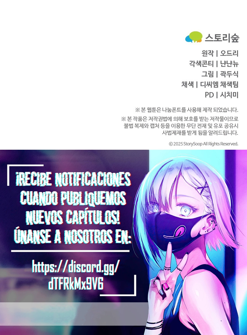 Por amarte y amarte tan profundamente Capitulo 36 página 24