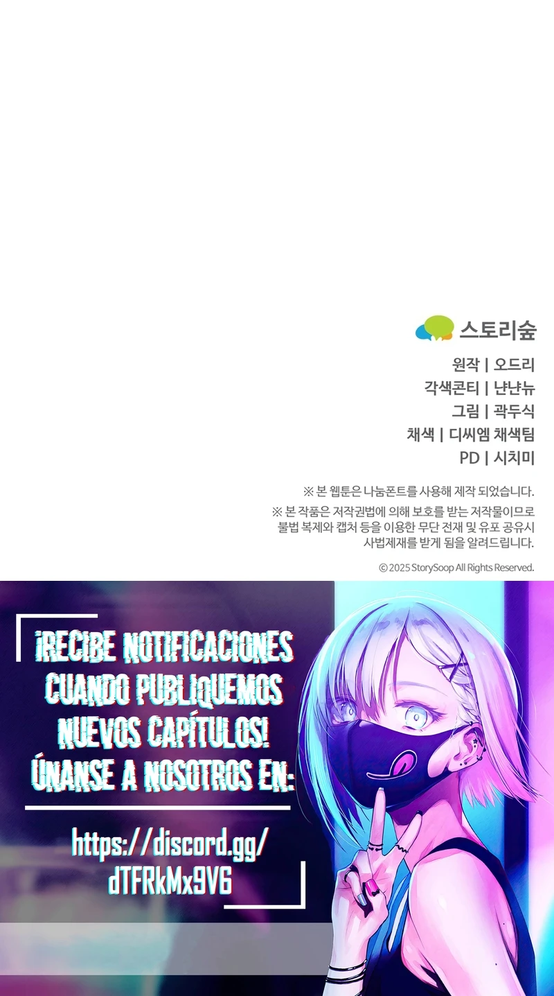 Por amarte y amarte tan profundamente Capitulo 45 página 26