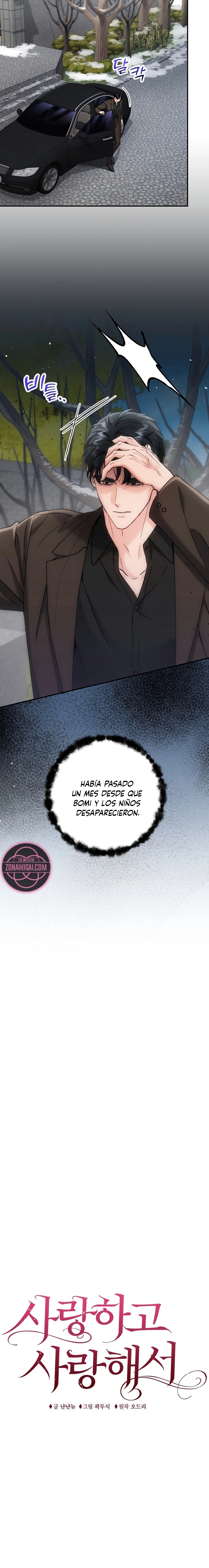 Por amarte y amarte tan profundamente Capitulo 50 página 2
