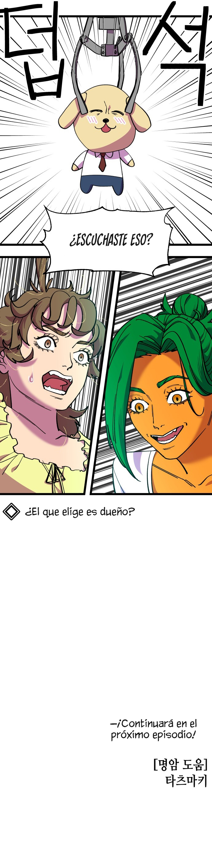!Quiero comerme tus guisantes! Capitulo 10 página 11