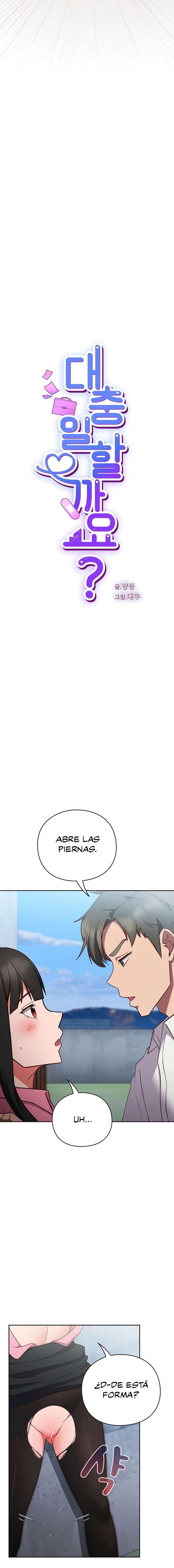 Vamos a Escaparnos Capitulo 7 página 6