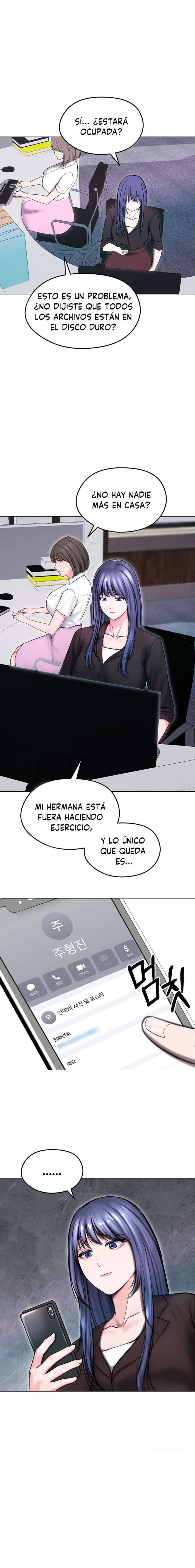 Mi Esposa Fugitiva Capitulo 14 página 14
