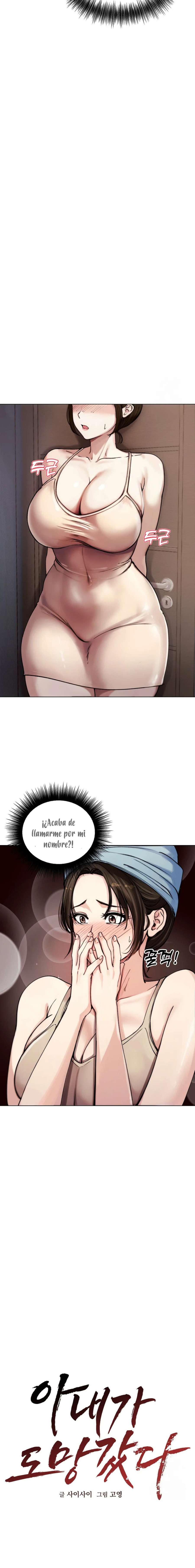Mi Esposa Fugitiva Capitulo 2 página 3