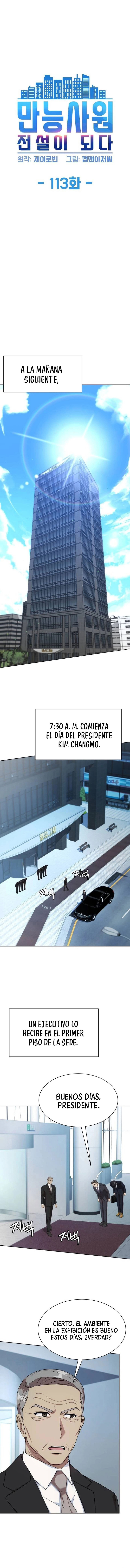 Cómo convertirse en un empleado legendario Capitulo 113 página 3