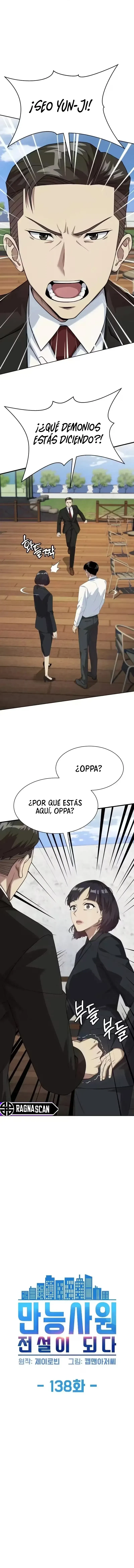 Cómo convertirse en un empleado legendario Capitulo 138 página 2