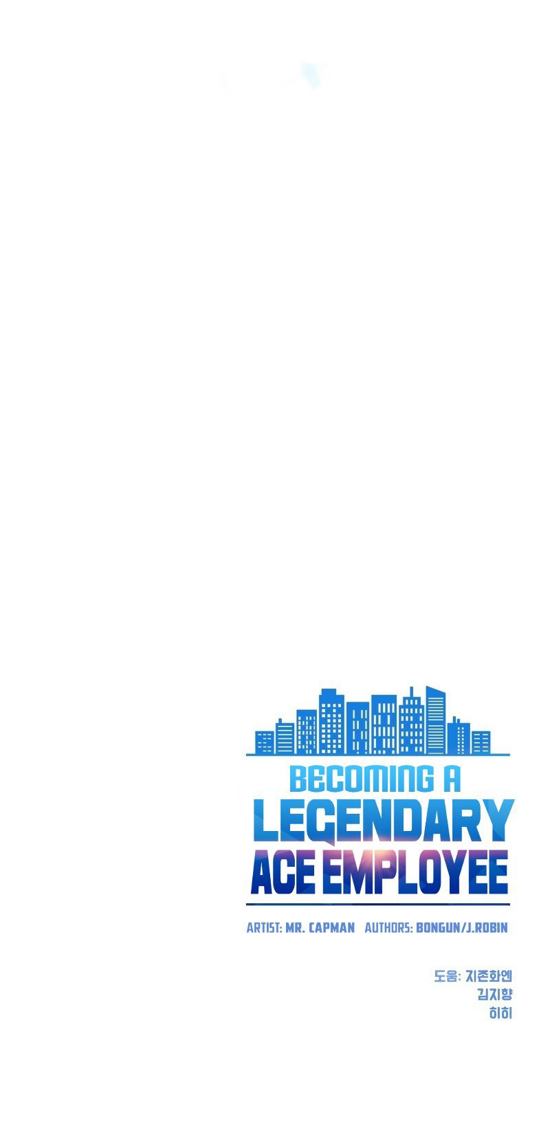 Cómo convertirse en un empleado legendario Capitulo 25 página 16