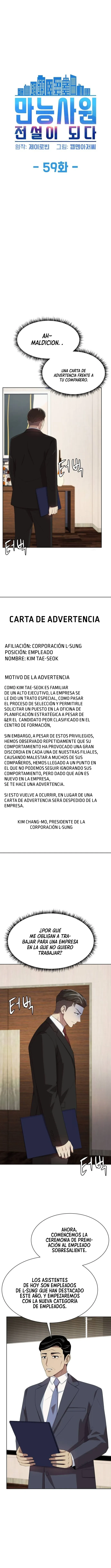 Cómo convertirse en un empleado legendario Capitulo 59 página 4