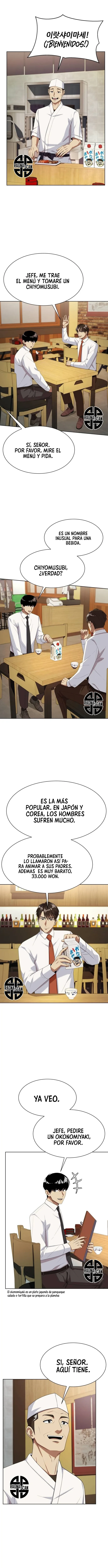 Cómo convertirse en un empleado legendario Capitulo 61 página 3