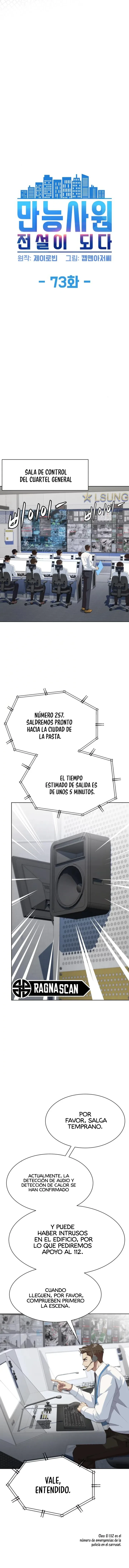 Cómo convertirse en un empleado legendario Capitulo 73 página 4