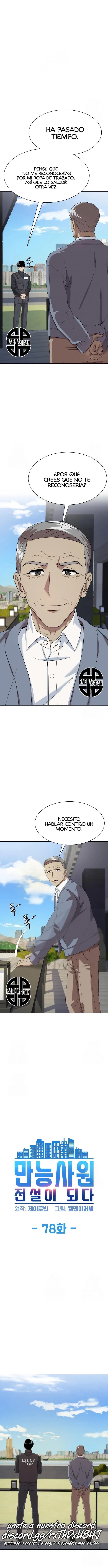Cómo convertirse en un empleado legendario Capitulo 78 página 2