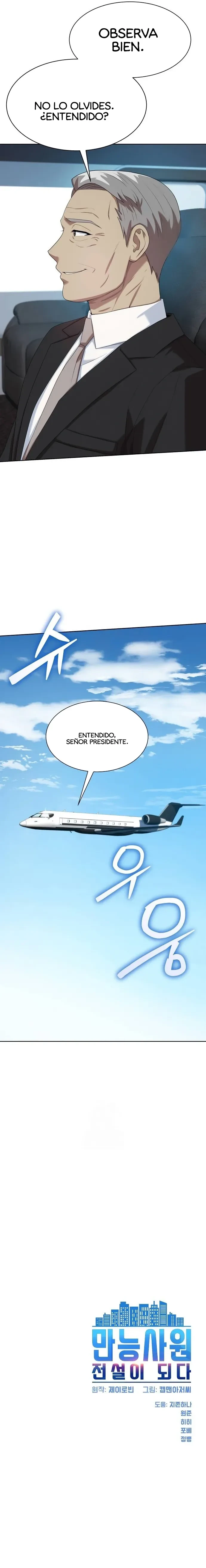 Cómo convertirse en un empleado legendario Capitulo 84 página 16